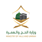 Hajj Smart Id icône