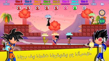 Stick Fight Online تصوير الشاشة 1