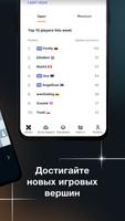 chess24 скриншот 2