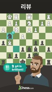 체스 · 플레이 및 배우기 스크린샷 5