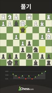 체스 · 플레이 및 배우기 스크린샷 4