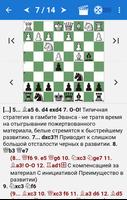 Chess Tactics in Open Games 海報