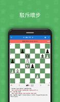 鮑比•菲舍爾 (Bobby Fischer): 國際象棋冠軍 截圖 2