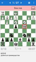 Garry Kasparov: Schaakkampioen-poster