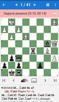 Poster Kramnik