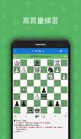 Chess King 海報