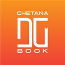 CHETANA DIGI BOOK APK