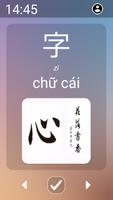 Học tiếng Trung qua Màn hình khóa 截圖 3