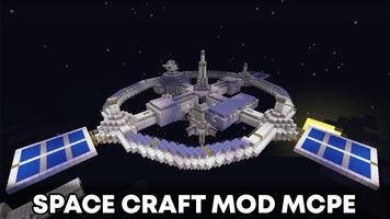 Space Mod MCPE screenshot 2