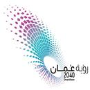Oman 2040 Vision National Conference APK