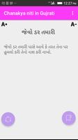 Chanakya niti Gujarati 스크린샷 2