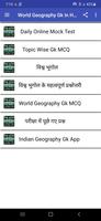 World Geography Gk Hindi 2024-poster