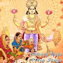 Chhath Puja Bhakti Video Songs APK