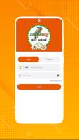 Chhattisgarh Current Affairs تصوير الشاشة 1