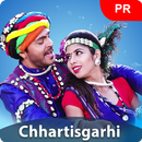 Chhattisgarhi Ringtone : छत्तीसगढ़ी रिंगटोन APK