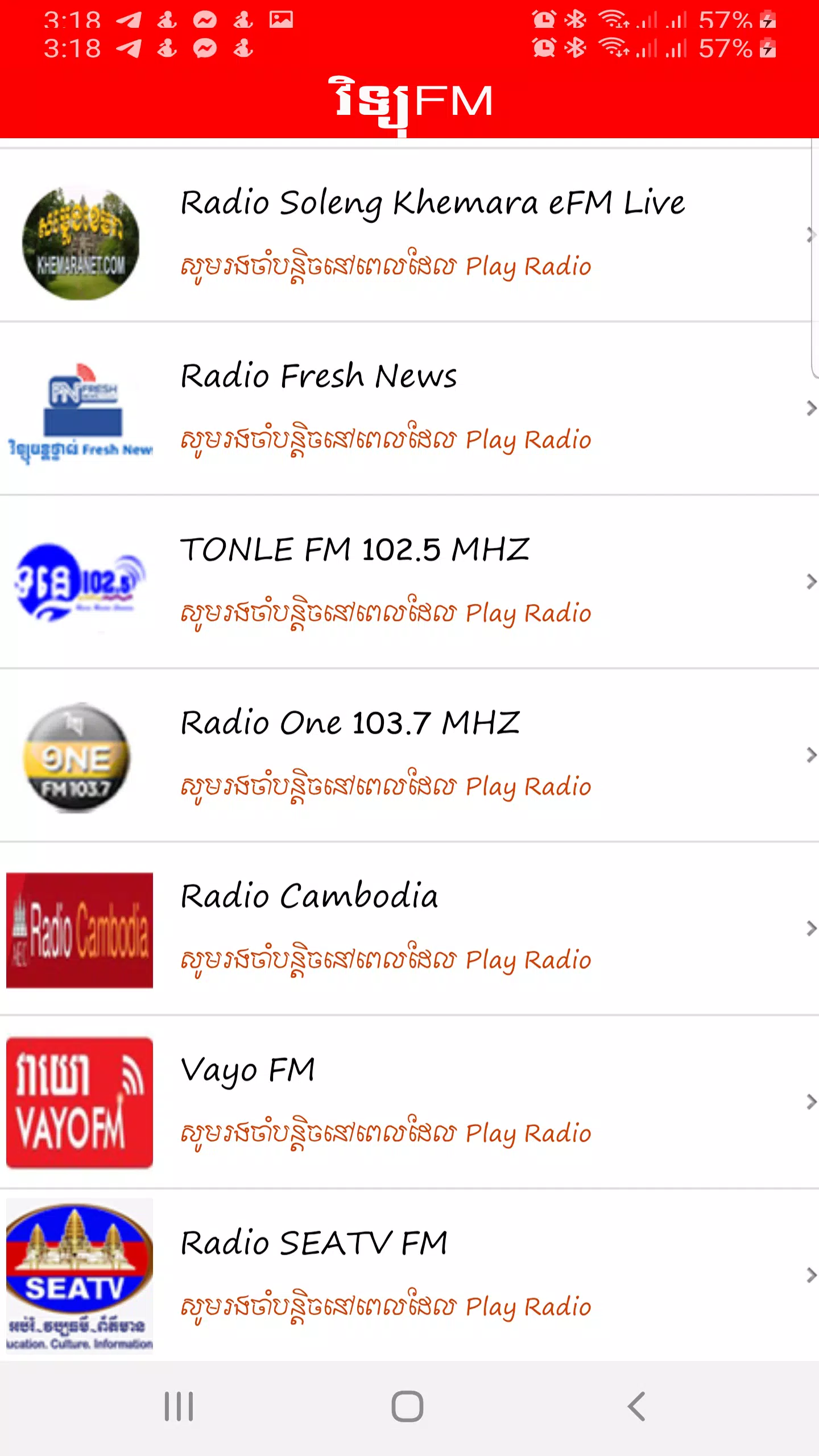Khmer Radio FM APK for Android Download