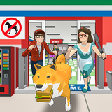 柴犬泥棒 シミュレーター アイコン