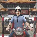 Japan Postman Moto Simulator APK