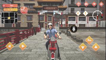 Japan Postman Moto Simulator پوسٹر