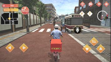 Japan Postman Moto Simulator Screenshot 1