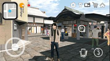 大阪フードデリバリー - 日本仮想旅行 3D スクリーンショット 1