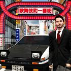 Tokyo Commute Drive Simulator icon