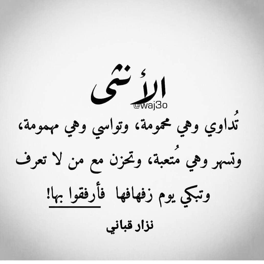 TÉLÉCHARGER NIZAR 9ABANI PDF PDF 9ABANI TÉLÉCHARGER NIZAR