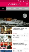China Plus bài đăng