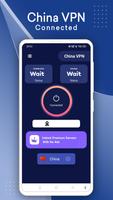 China VPN スクリーンショット 1