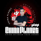 China Planet icon