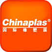 CHINAPLAS iVisit 观展通