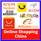 China Online Shopping App icône
