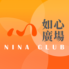 Nina Club أيقونة