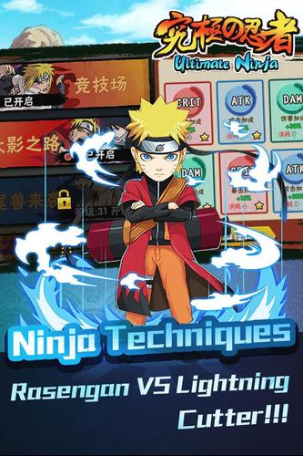 Ninja saga weapon drops Ninja saga weapon drops