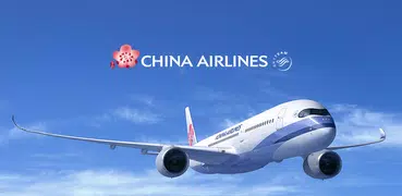 中華航空 App