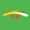 China Garden