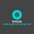 CHINA GLORY BUTTON ícone