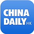China Daily  News HongKong Wear APK