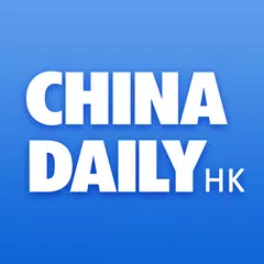 China Daily Hong Kong APK download