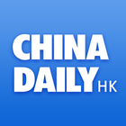 China Daily Hong Kong أيقونة