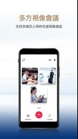 WorkMate ภาพหน้าจอ 3