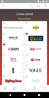 China News screenshot 3