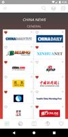 中国新闻 Affiche