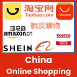 China Online Shopping site
