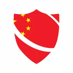 Descargar APK de VPN China - Get China IP