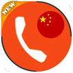 Call recorder for China - Auto free recorder 2019