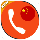 APK Call recorder for China - Auto free recorder 2019