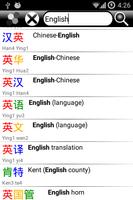 Chinese Dictionary c3Dict الملصق
