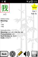 Chinese Dictionary c3Dict تصوير الشاشة 3
