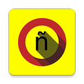 Spanish Grammar